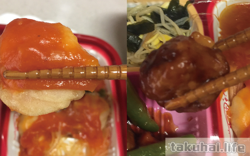 ワタミの宅食のエビチリ冷凍惣菜のアップ写真